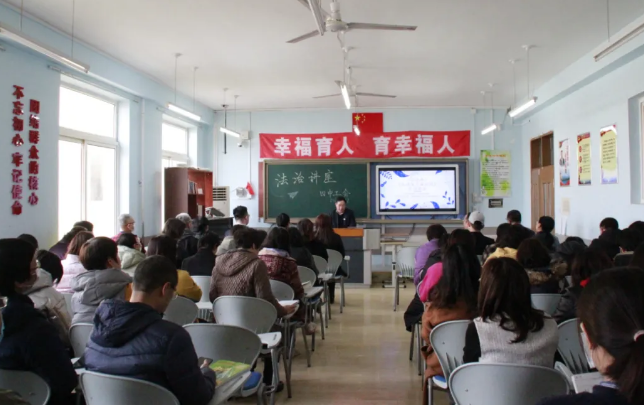 盈科资讯 | 盈科大连分所走进大连市第四中学为教职员宣讲《民法典》