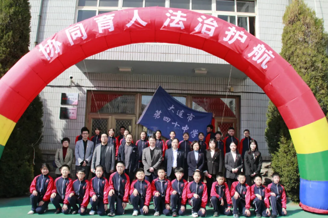 盈科资讯 | 盈科大连律师走进大连市第四十中学开展《未成年人保护法》公益普法讲座