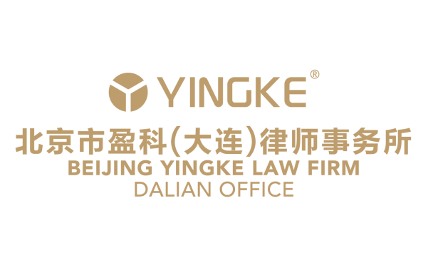 【专项治理】 盈科大连律所全面落实第一轮谈心谈话工作