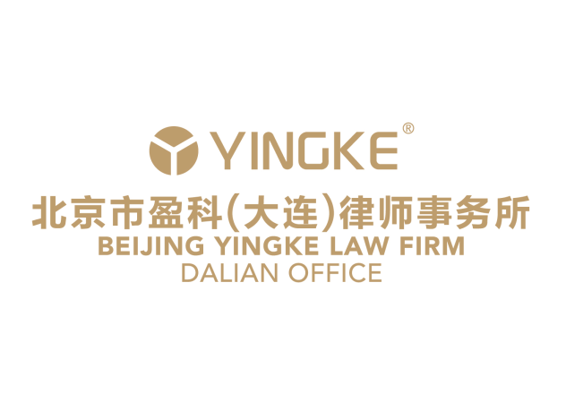 【专项治理】 盈科大连律所全面落实第二轮谈心谈话工作