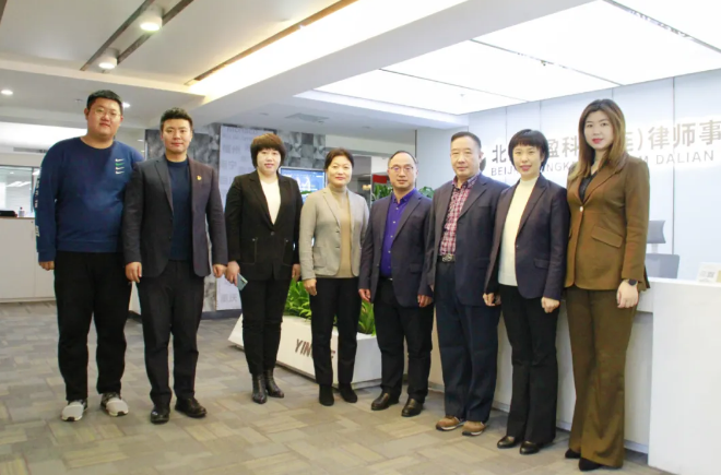 盈科资讯 | 盈科大连律师“云课堂” 助力大连市中学生开展线上《宪法知识讲座》