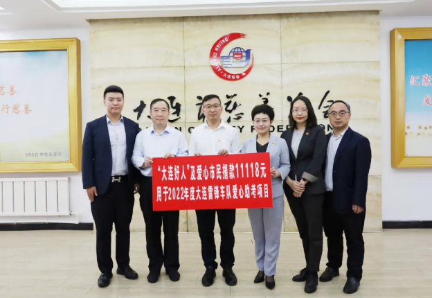 盈科党建 | 爱心助考 法治同行——盈科大连党支部在行动