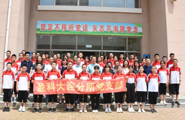 盈科党建 | 盈科大连党员律师走进大连知行中学开展《未成年人保护法》专题讲座