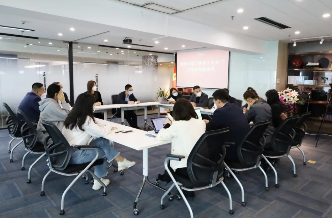 盈科党建 | 中共北京市盈科（大连）律师事务所支部委员会成功召开“喜迎二十大 ”主题党员座谈会
