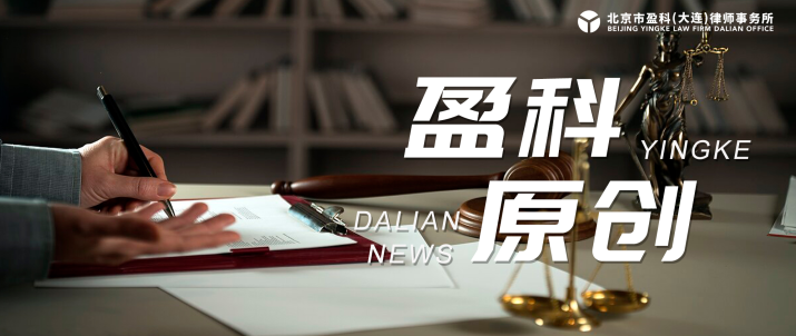 盈科原创 | 非法集资类案件——审计报告的质证思路