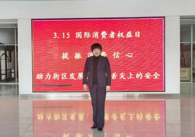 盈科公益 | 盈科大连律师走进辖区开展“3·15国际消费者权益日”公益普法活动