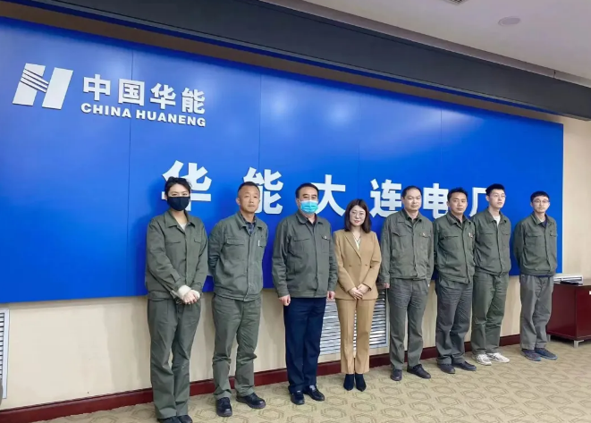 盈科资讯丨盈科大连律师为华能国际电力股份有限公司大连电厂开展《供热企业纠纷处理实务问题》主题讲座