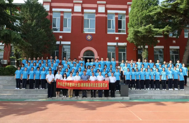 盈科党建 | 盈科大连党总支走进大连市第一中学开展习近平法治思想进校园专题宣讲活动
