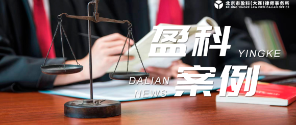 盈科原创 |《刑法修正案（十二）》（草案）新旧条文对比