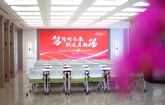 乔迁公告 | “笃行创未来 跃迁启新篇”盈科大连喜迁新址！