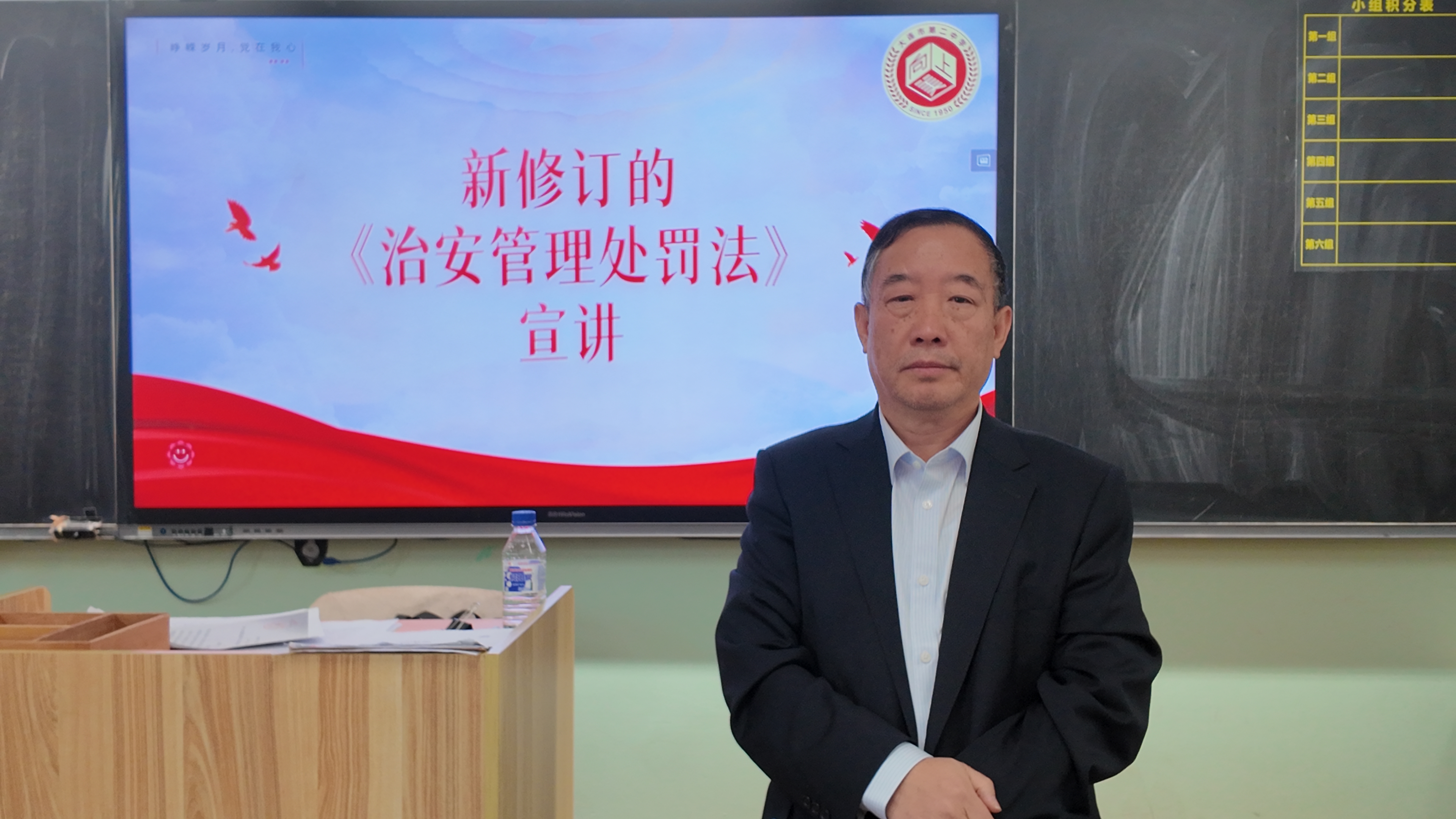 【资讯】辽宁日报特邀盈科大连王金海律师解读新修订的《治安管理处罚法》