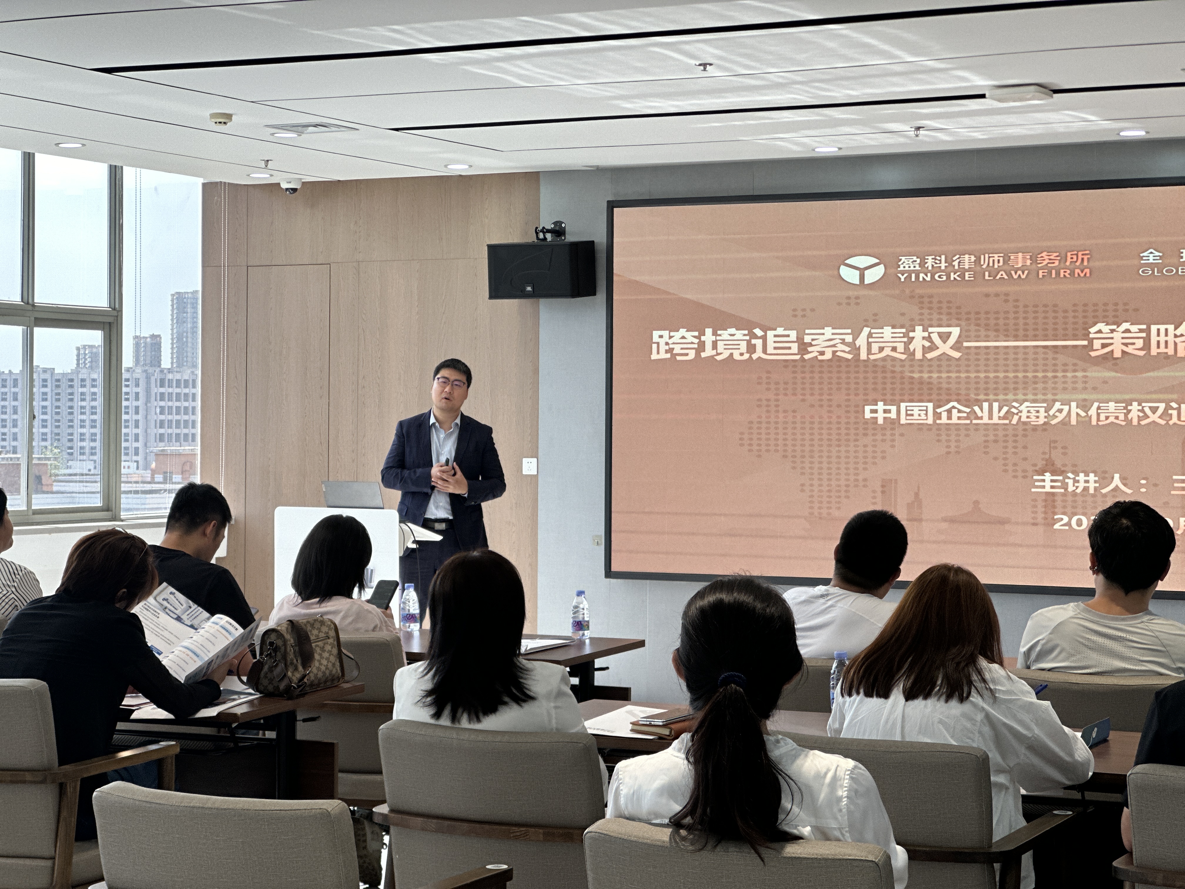 【资讯】盈科大连王奇晟律师受邀为大连自贸区综合服务平台客户开展《跨境合同债权追索实务》法律讲座